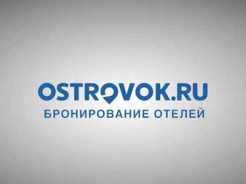 Новости туризма - Ostrovok.ru начинает работу с самозанятыми владельцами объектов размещения 