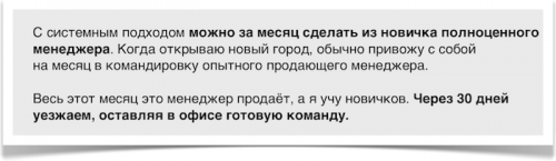 Новости туризма - Новые офисы ‘с гарантией результата’ или ‘Обращения по 6,50 руб.’ ?!