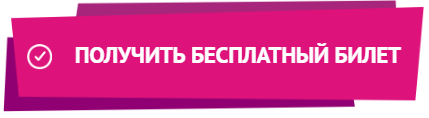 Новости туризма - На конференции TWITW обсудят вопросы развития IT сектора в авиации, отельном и турагентском сегментах