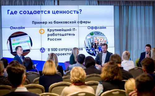 Новости туризма - Travel IT WorkShop 2019 — уже завтра, полный обзор мероприятия