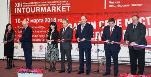 Новости туризма - Деловая программа выставки «Интурмаркет-2019» порадует и посетителя, и участника, и профессионала