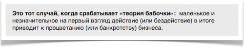 Новости туризма - Не работайте с «чудаками»!