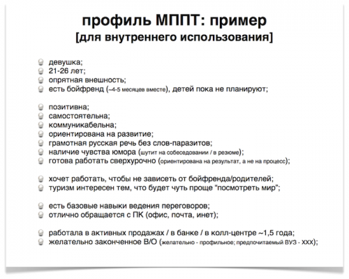 Новости туризма - Без «чудаков»: создаём команду мечты