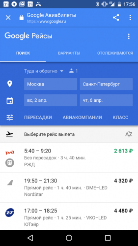 Новости туризма - UFS.Travel выходит на мировой рынок