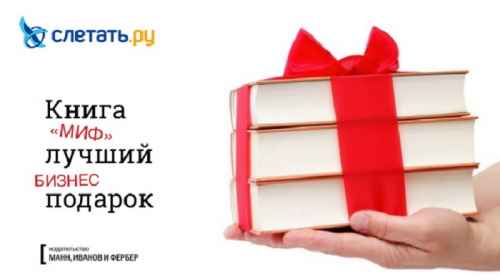 Новости туризма - Слетать.ру продолжает набор суперагентов