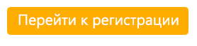 Новости туризма - Продаем трансфер и зарабатываем от 6 тыс. рублей в месяц