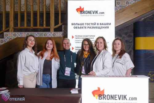 Новости туризма - Bronevik.com представил гибкое ценообразование в личном кабинете отельера