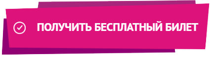 Новости туризма -  На конференции OTDYKH Travel Tech обсудят переход турбизнеса на новые «технологические рельсы»