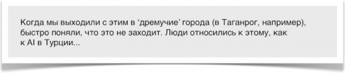 Новости туризма - Новые офисы ‘с гарантией результата’ или ‘Обращения по 6,50 руб.’ ?!