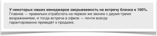 Новости туризма - Новые офисы ‘с гарантией результата’ или ‘Обращения по 6,50 руб.’ ?!