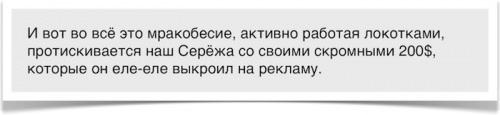 Новости туризма - Как турагент Серёжа в несезон «лидов» считал…и что из этого вышло