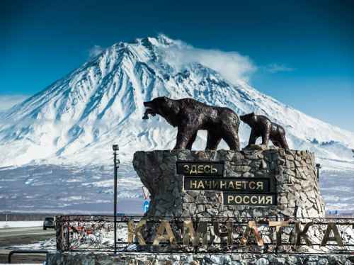 Новости туризма - Туроператоры из Южной Кореи познакомятся с Камчаткой по приглашению S7 