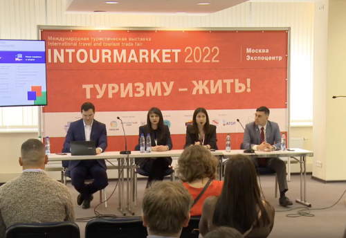 Новости туризма - «INTOURMARKET-2022»: тренды и цифровизация процесса перевозок