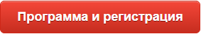 Новости туризма - Новые реалии — новые технологии. Лидеры рынка расскажут о последних технологических тенденциях на TITW