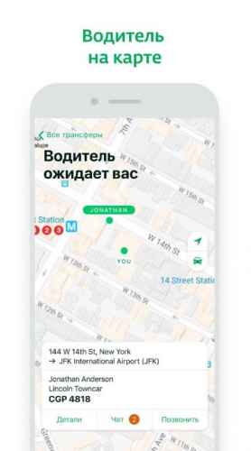 Новости туризма - Путешествовать удобнее с приложением i’way assist