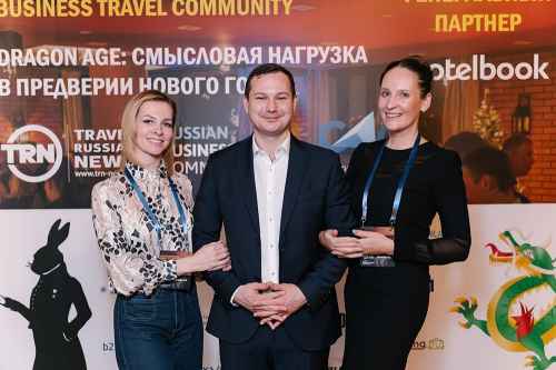 Новости туризма - В преддверии Года Дракона: как прошла 9-ая встреча Business Travel Community?