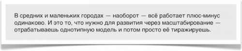 Новости туризма - Новые офисы ‘с гарантией результата’ или ‘Обращения по 6,50 руб.’ ?!