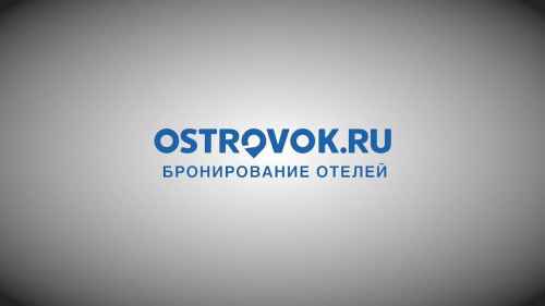 Новости туризма - Ostrovok.ru представил программу продвижения отельеров