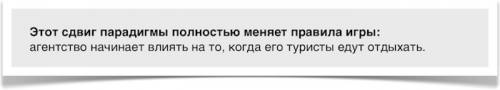 Новости туризма - То густо, то пусто: что не так с сезонностью в туризме?