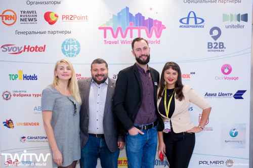 Новости туризма - Ключевые моменты TWITW 2018