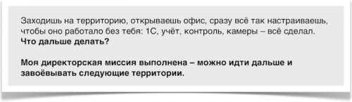 Новости туризма - Новые офисы ‘с гарантией результата’ или ‘Обращения по 6,50 руб.’ ?!