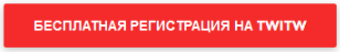 Новости туризма - Онлайн-сессия TITW: эксперты расскажут о способах увеличения продаж для турагентств 