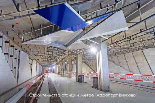 Новости туризма - В аэропорт Внуково можно будет приехать на метро уже в 2023 году