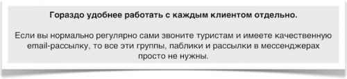 Новости туризма - +36% комиссии — стабильный ежегодный рост турагентства