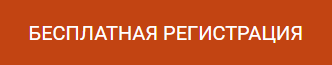 Новости туризма - Многофункциональные платформенные решения для агентов обсудят на ITM 2023