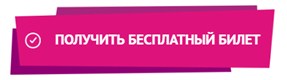 Новости туризма - TWITW 2018 — турбизнес и технологии с человеческим лицом