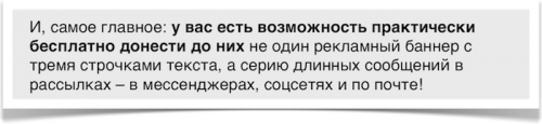 Новости туризма - Как турагент Серёжа в несезон «лидов» считал…и что из этого вышло