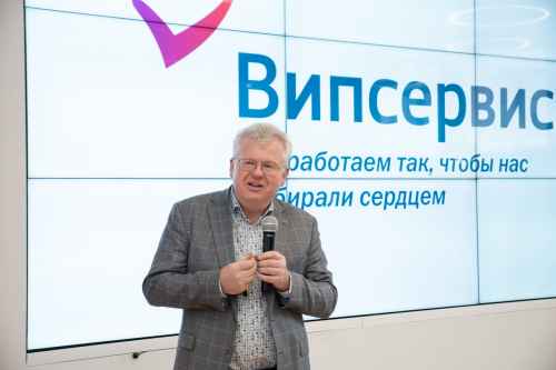 Новости туризма - Випсервис вновь открывает двери