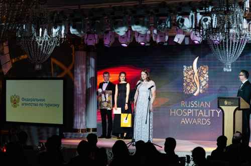 Новости туризма - Продлен срок приема презентаций на премию Russian Hospitality Awards 