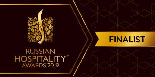 Новости туризма - Названы финалисты Russian Hospitality Awards 2019