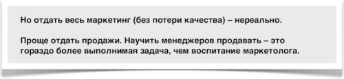 Новости туризма - Интервью: почему маркетинг в небольшом турагентстве — это очень 