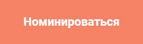 Новости туризма - Дан старт конкурса «Крылья России» по итогам 2022 года