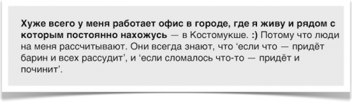 Новости туризма - Новые офисы ‘с гарантией результата’ или ‘Обращения по 6,50 руб.’ ?!