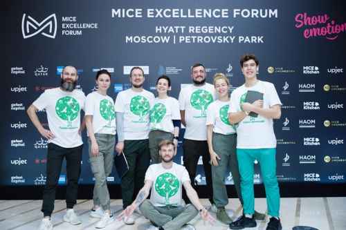 Новости туризма - Шоу эмоций, вдохновение и деловые встречи. Первый MICE Excellence Forum состоялся в Москве 19 ноября