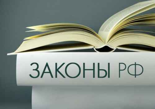 Новости туризма - Комитеты Совета Федерации просят отклонить закон о хостелах