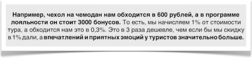 Новости туризма - +36% комиссии — стабильный ежегодный рост турагентства